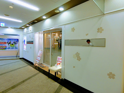 Sakura Omorirazuten 사진 2