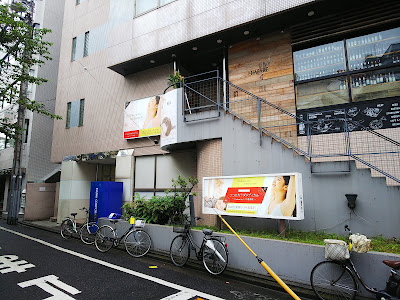 世界のこころ整体院 大森院 사진 3