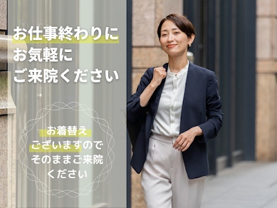 匠 大森駅前整骨院 사진 5