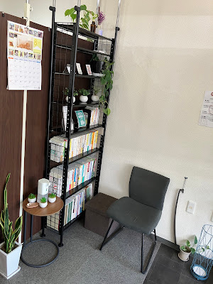 山王はりきゅうマッサージ処りゅうしん堂 사진 5
