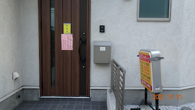楽天マッサージ針灸 사진 2