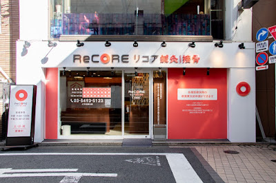 ReCORE鍼灸接骨院 大森２ 사진 4