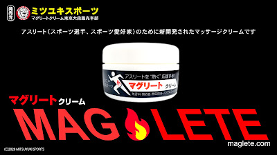 ミツユキスポーツ 사진 2