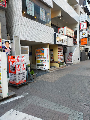 整体院ふっか 大森院 사진 2