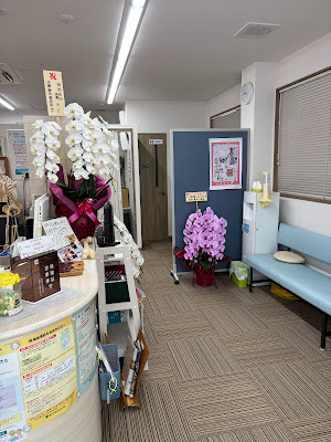 斉藤鍼灸整骨院 사진 2