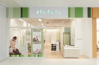 Re . Ra . Ku Itoyokadoomoriten 사진 3