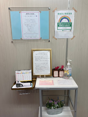 ジム感覚で通える低価格痩身エステ[STB2000] 사진 4
