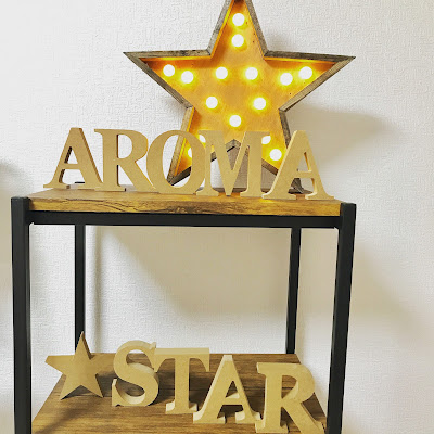 AROMA STAR 사진 4