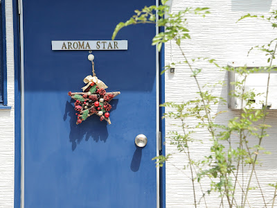 AROMA STAR 사진 5
