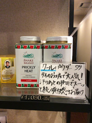 リラクゼーションサロン コンサバイディーマイ 사진 3