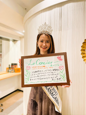 痩せる専門店 痩身エステ×美骨盤矯正 ラ・コンシェル 溝の口店 사진 2
