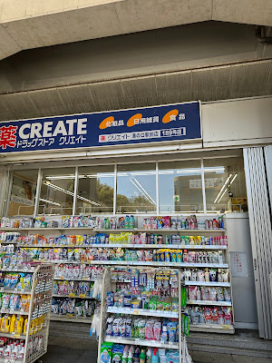 カイロプラクティックニール&ティファニー溝ノ口駅前店 사진 2