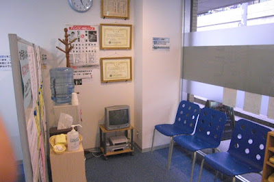 Kawasakikajigaya Blue Sky Orthopedic Clinic 사진 3
