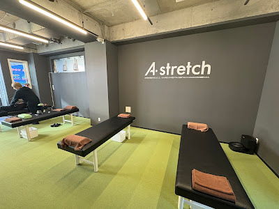 Astretch 溝の口店 사진 3