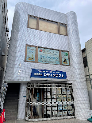 NAORU整体 溝の口院 사진 2