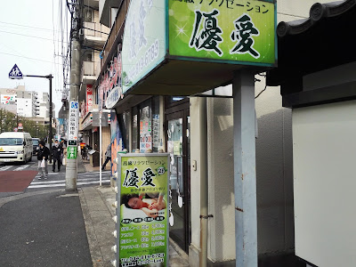 Yuai 사진 3