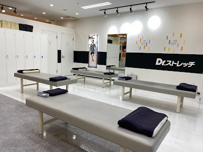 Dr.stretch マルイファミリー溝口店 사진 3