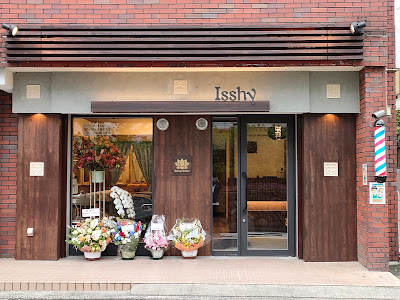 リラックスシェーブ＆カット Ｉｓｓｈｙ 사진 2