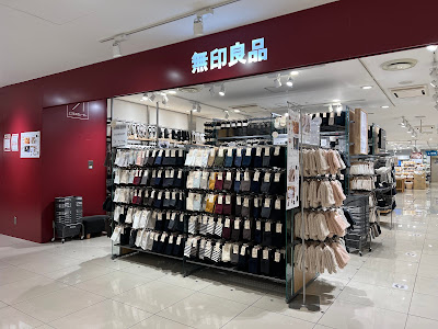 無印良品 ノクティプラザ溝の口 사진 2