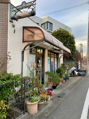 Hair Salon Hirota 사진 2