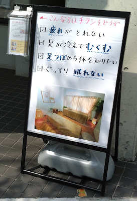 足つぼ＆もみほぐし専門サロン 3S-Monma 사진 5
