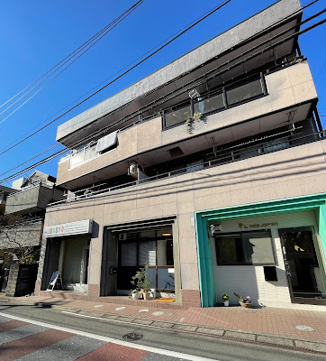 南雪谷さくら治療室 사진 2