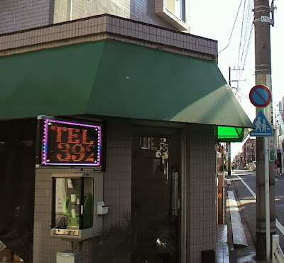 リラクシン’ 사진 3