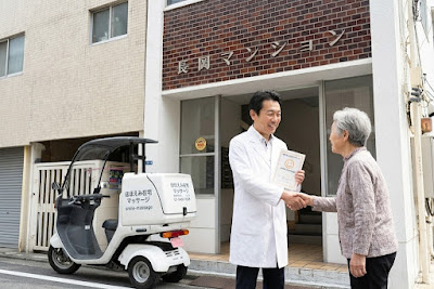 ほほえみ在宅マッサージ城南 사진 2