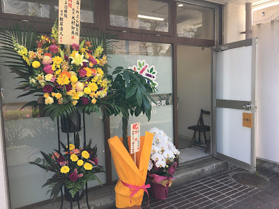 Omorikureyon Acupuncture 사진 2