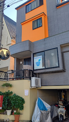 タナカ均整院 사진 2