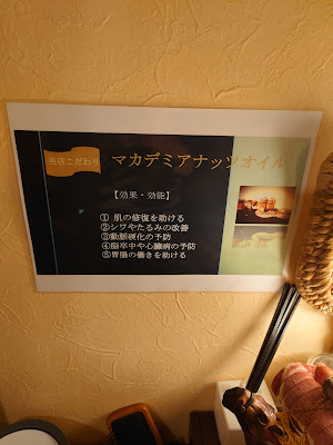 ソラノネ Relaxation Salon 사진 4
