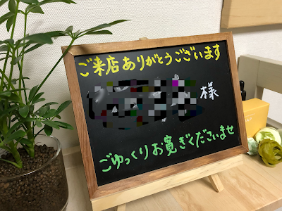 医療提携サロン & スクール | アロマフォルマ | 品川 西大井 | 呼吸筋ケア 骨格調整リンパトリートメント 사진 4