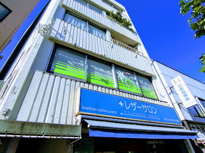 治療院KAZU 사진 3