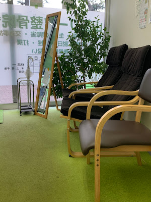 Sanno Leaf Orthopedic Clinic 사진 5