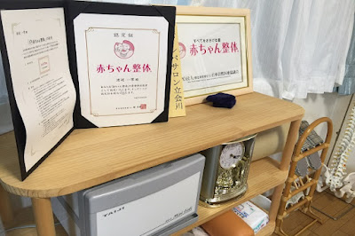 新リンパサロン立会川 사진 3