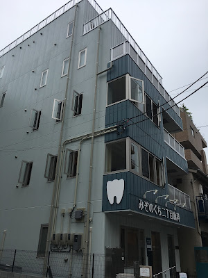 ロコモ溝の口治療院 사진 3