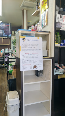 Lucky Mizonoguchi 사진 2