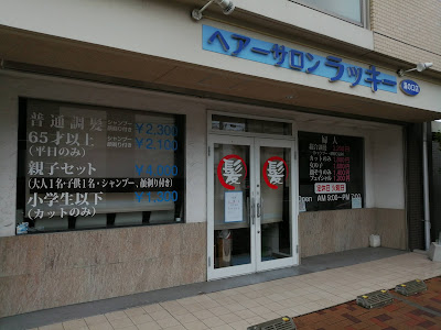 Lucky Mizonoguchi 사진 4