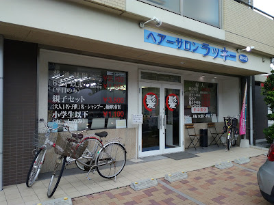 Lucky Mizonoguchi 사진 5