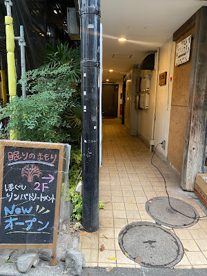 ほぐし＆リンパマッサージ 眠りのまもり 二子新地店 사진 4