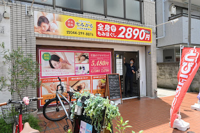 HOGU HOGU 사진 2