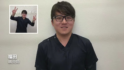 健康堂鍼灸整骨院 高津院 사진 2
