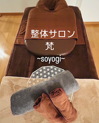 かけこみ整体サロン 梵 ~soyogi~ 사진 2