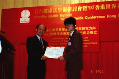 Takatsu Orthopedic Clinic 사진 3
