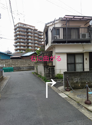 Takatsu Orthopedic Clinic 사진 4