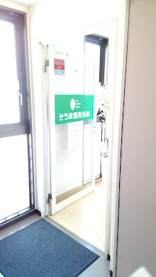 Soma Orthopedic Surgical Clinic 사진 4