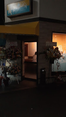 すずめ整体院 사진 2