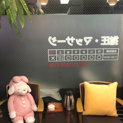 Hajime 사진 3