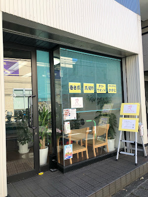 フットナースK 사진 2