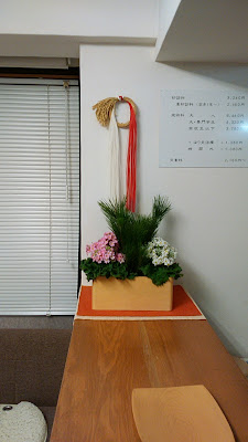 三島治療院 사진 5